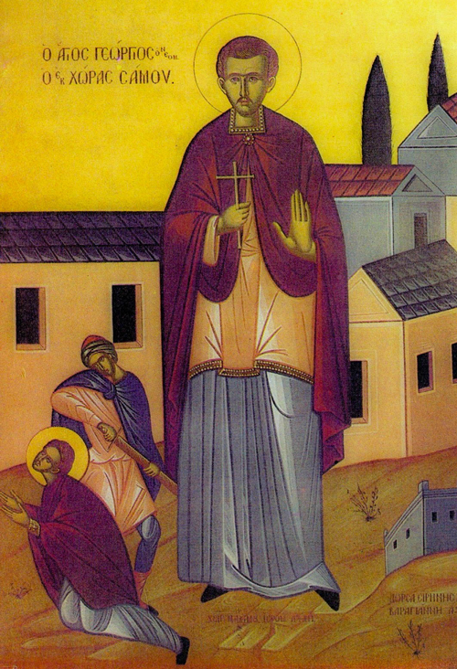 agios georgios samou