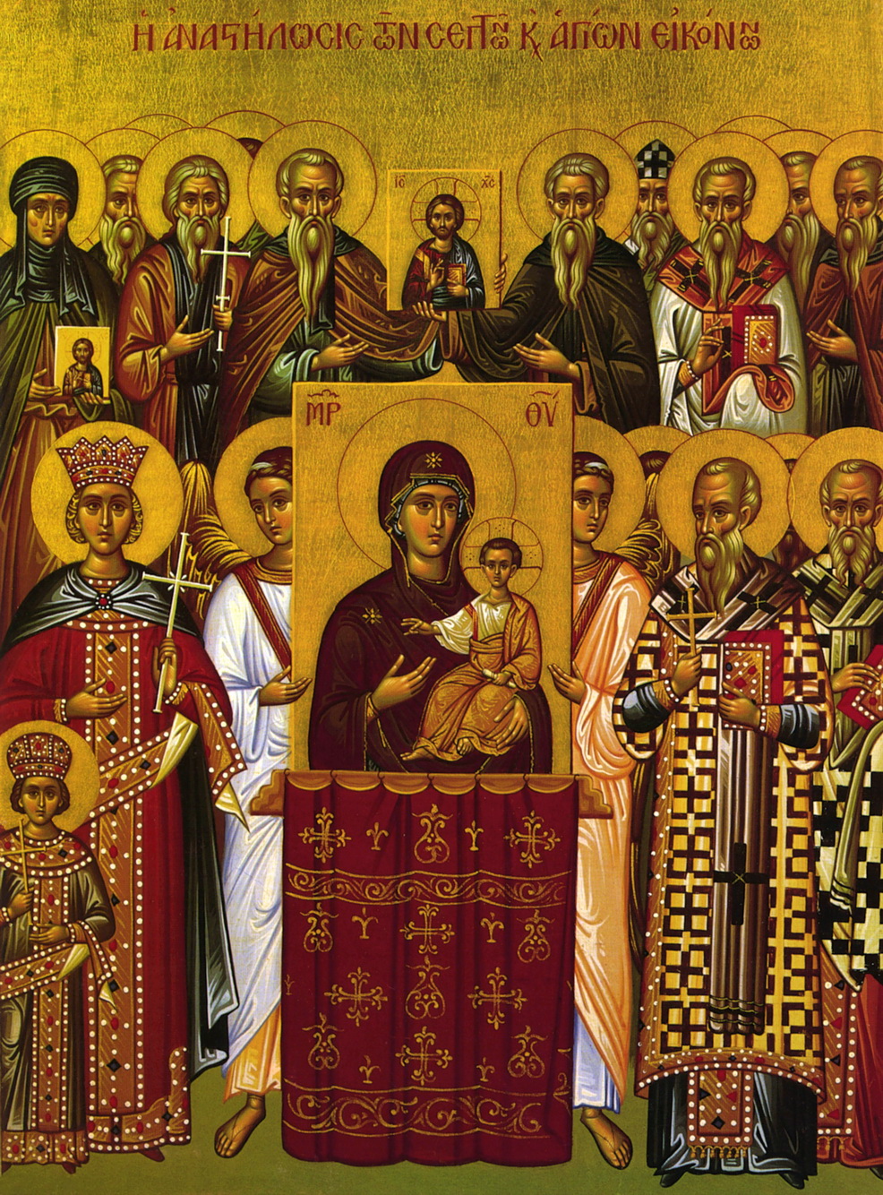 kiriaki-orthodoxias.jpg